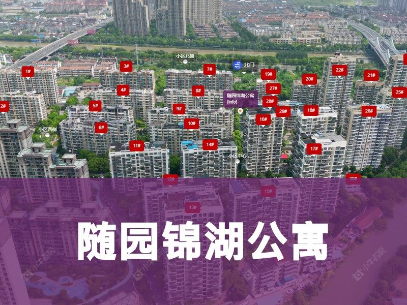 常州市2025年2月人气小区测评之随园锦湖公寓