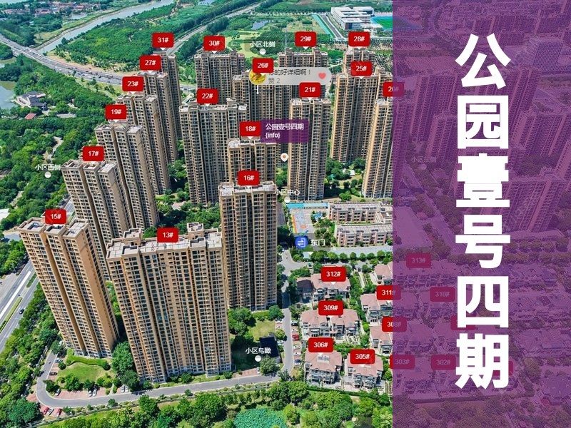 常州市2024年10月人气小区测评之公园壹号四期