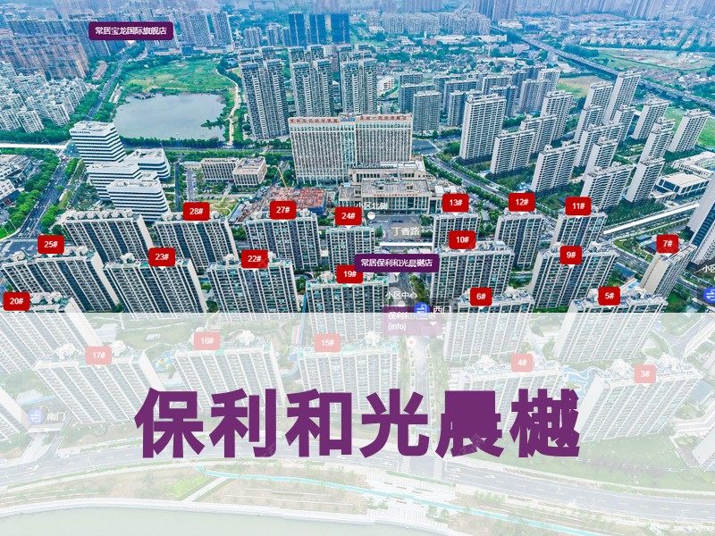 常州市2025年2月人气小区测评之保利和光晨樾