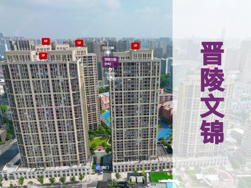 常州市2025年1月人气小区测评之晋陵文锦