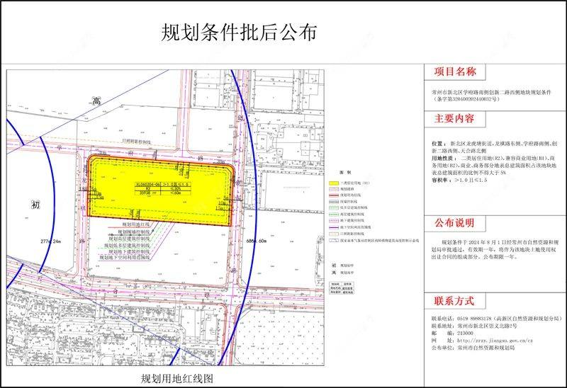 地块红线图_永琪北地块