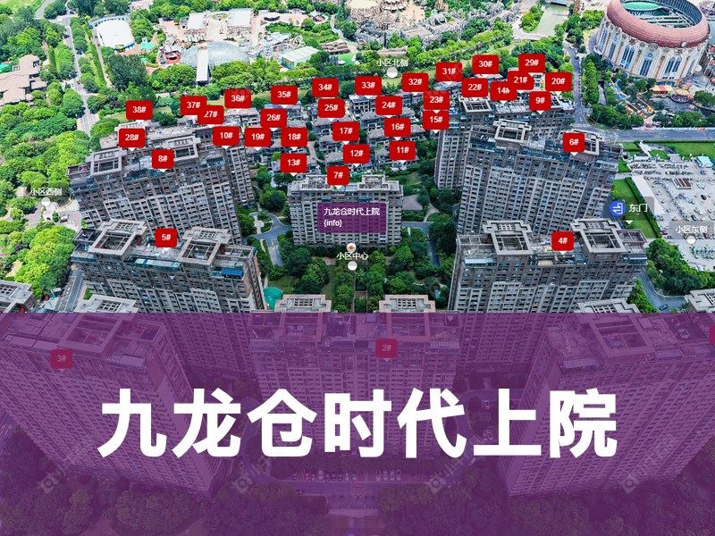 常州市2025年1月人气小区测评之九龙仓时代上院