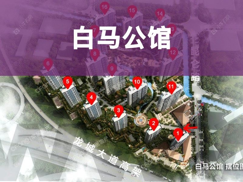 常州市2025年2月人气小区测评之白马公馆