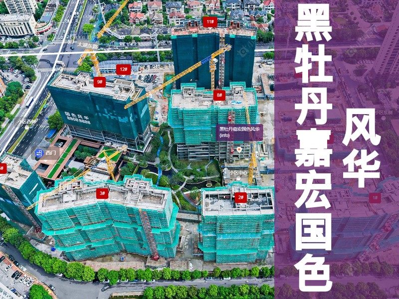 常州市2025年1月人气小区测评之黑牡丹嘉宏国色风华