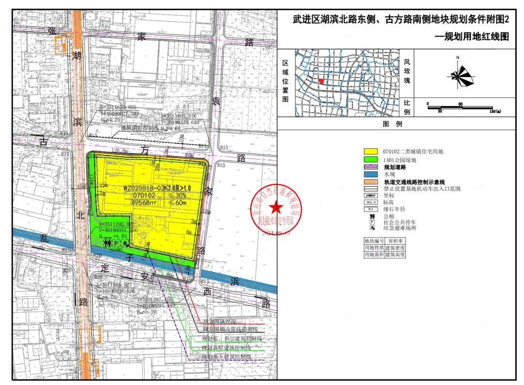 常州土拍_湖滨北路东侧、古方路南侧地块规划图