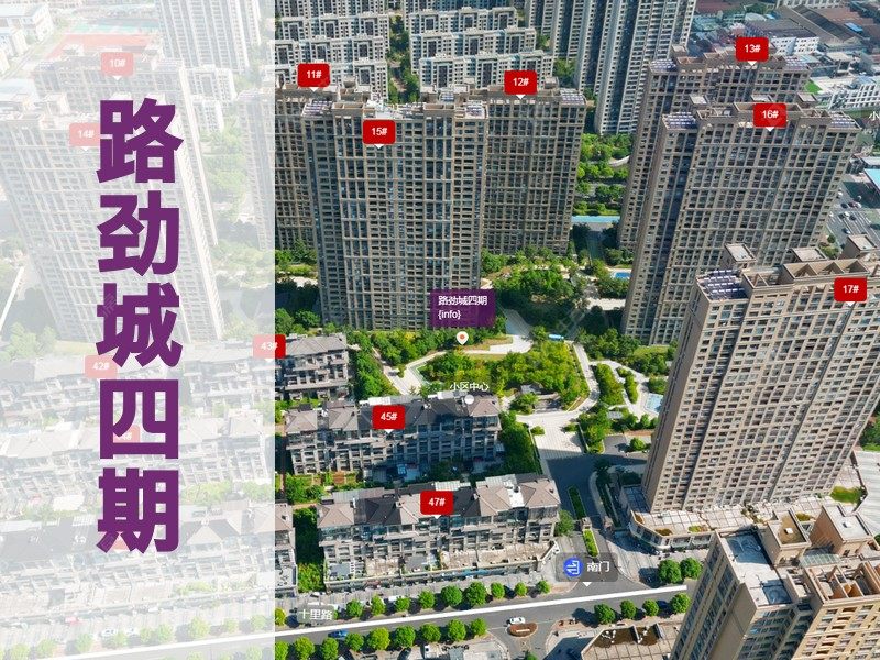 常州市2024年12月人气小区测评之路劲城四期