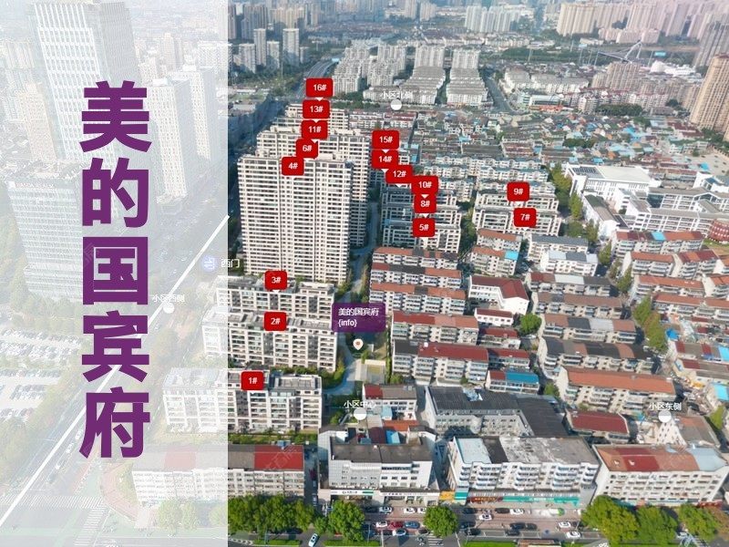 常州市2025年2月人气小区测评之美的国宾府