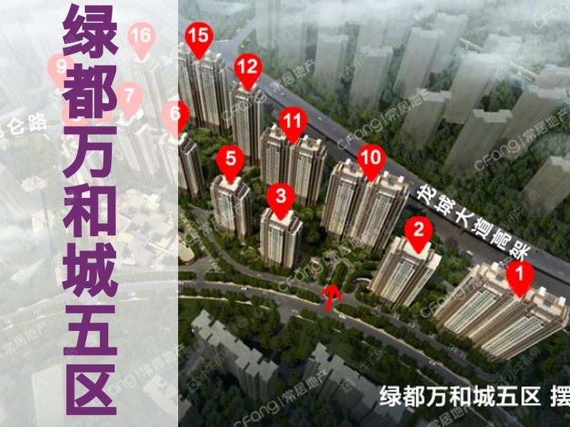 常州市2024年11月人气小区测评之绿都万和城五区