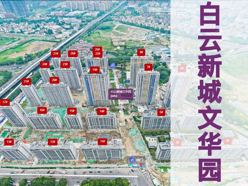 常州市2024年12月人气小区测评之白云新城文华园