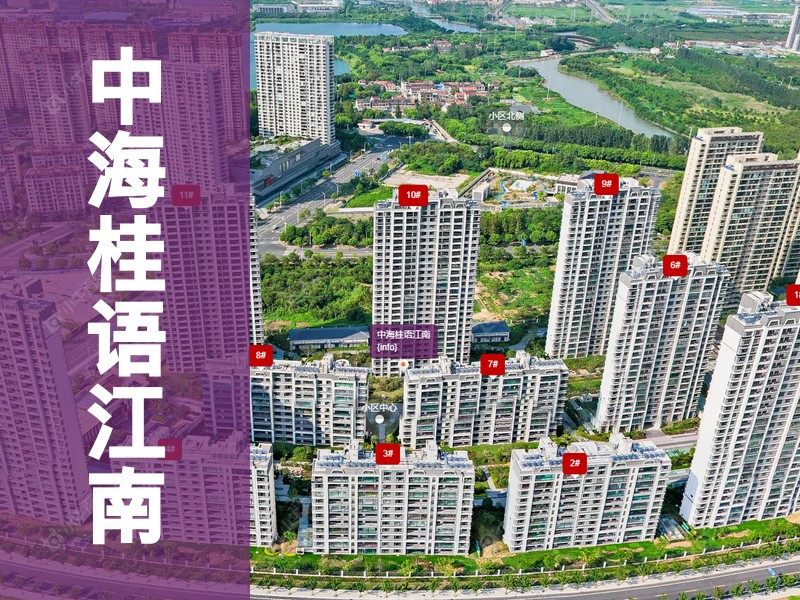 常州市2025年2月人气小区测评之中海桂语江南