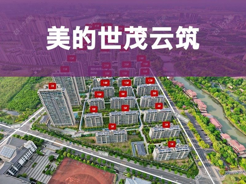常州市2025年2月人气小区测评之美的世茂云筑
