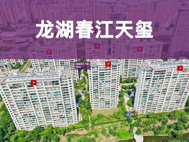常州市2025年2月人气小区测评之龙湖春江天玺