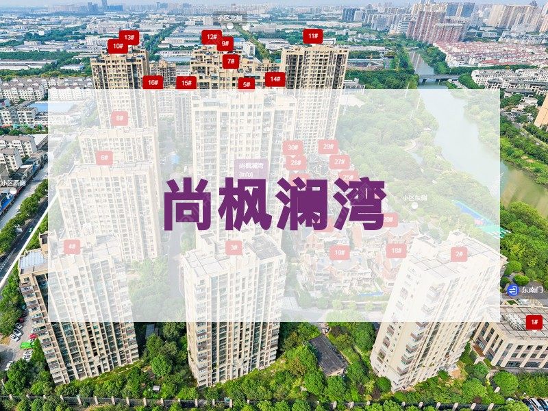 常州市2025年1月人气小区测评之尚枫澜湾