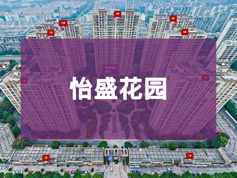 常州市2025年2月人气小区测评之怡盛花园