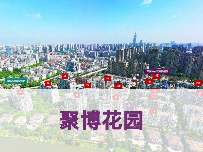 常州市2024年11月人气小区测评之聚博花园