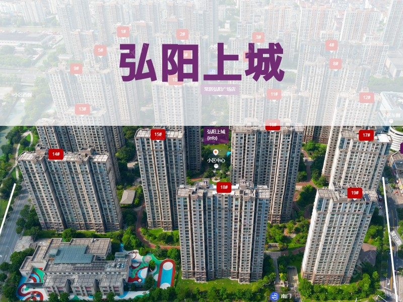 常州市2025年2月人气小区测评之弘阳上城