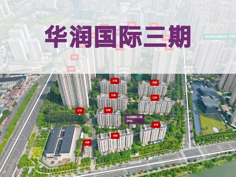 常州市2024年11月人气小区测评之华润国际三期