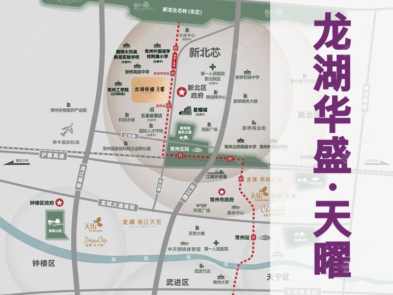 常州市2025年1月人气小区测评之龙湖华盛·天曜