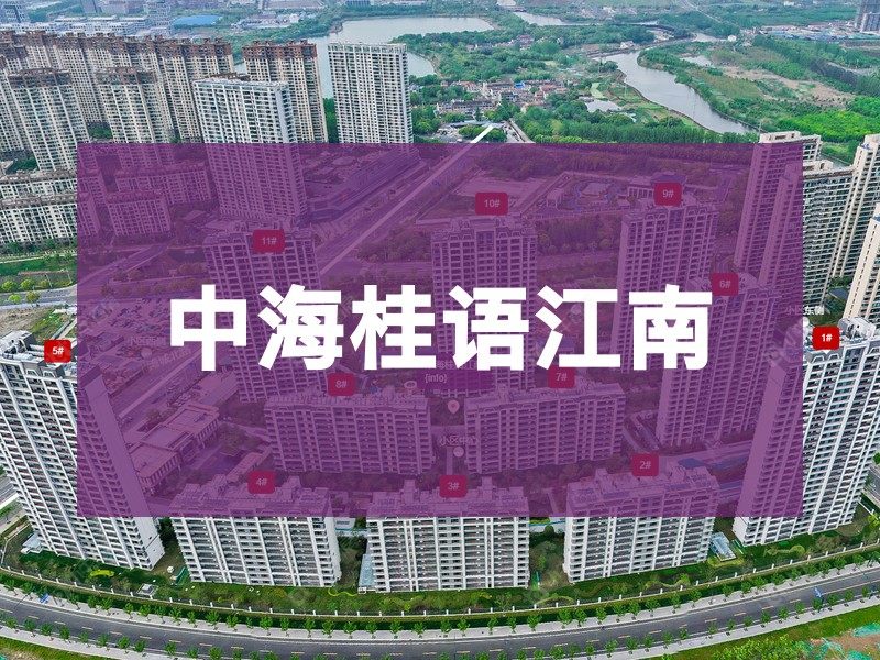 常州市2024年10月人气小区测评之中海桂语江南