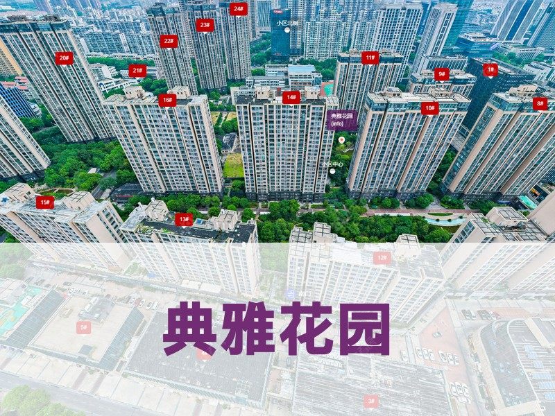 常州市2024年10月人气小区测评之典雅花园