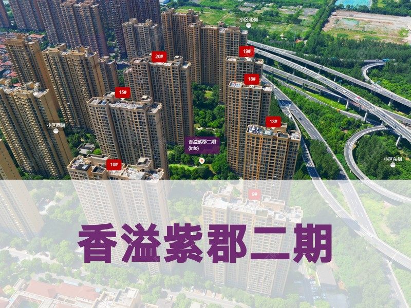 常州市2024年10月人气小区测评之香溢紫郡二期