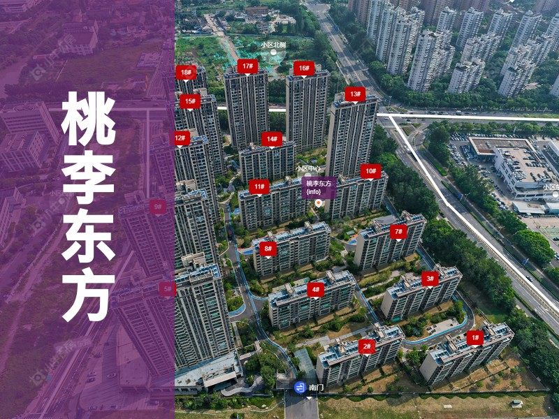 常州市2024年10月人气小区测评之桃李东方