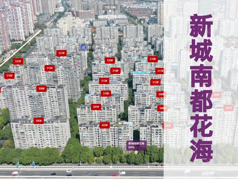 常州市2025年1月人气小区测评之新城南都花海