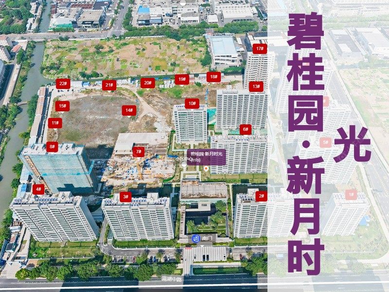常州市2024年11月人气小区测评之碧桂园·新月时光