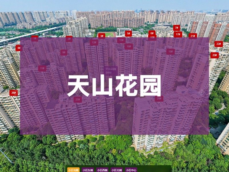 常州市2024年10月人气小区测评之天山花园