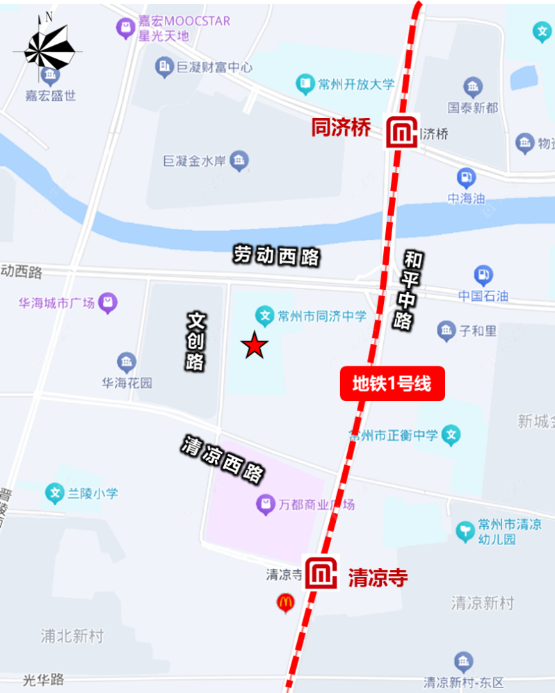 附近地铁站明细