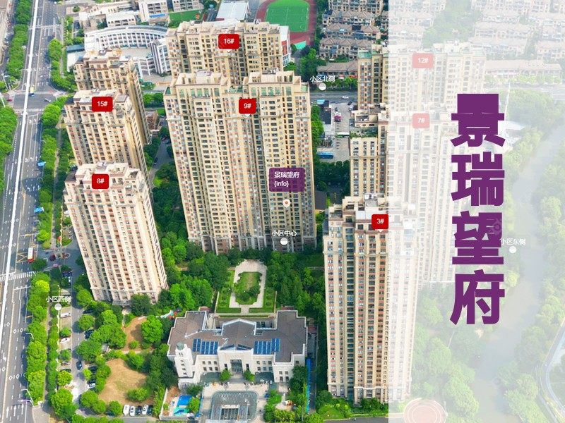 常州市2025年1月人气小区测评之景瑞望府