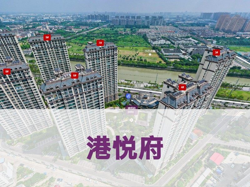 常州市2024年11月人气小区测评之港悦府