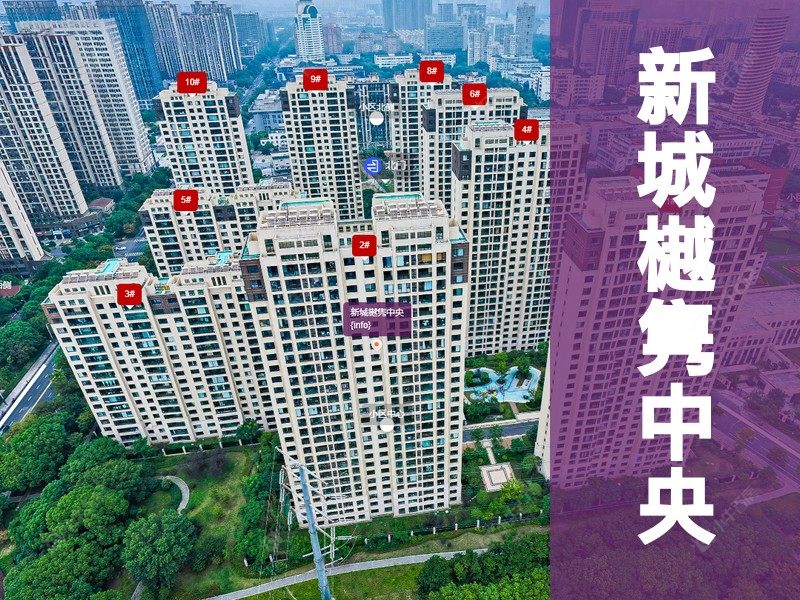 常州市2024年10月人气小区测评之新城樾隽中央