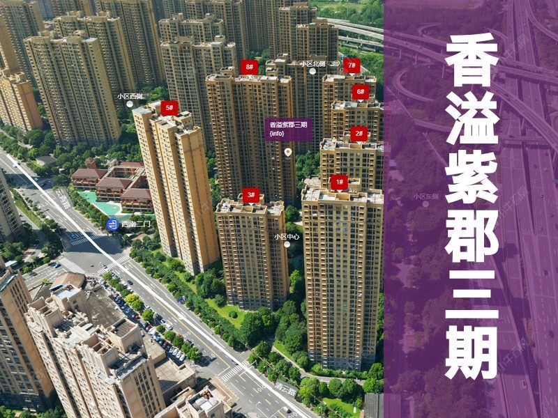 常州市2024年12月人气小区测评之香溢紫郡三期