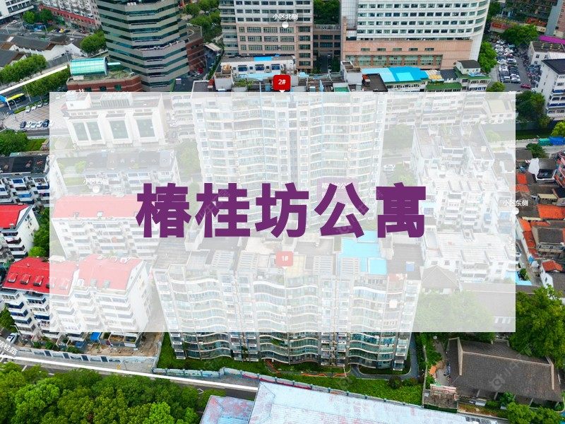 常州市2025年1月人气小区测评之椿桂坊公寓