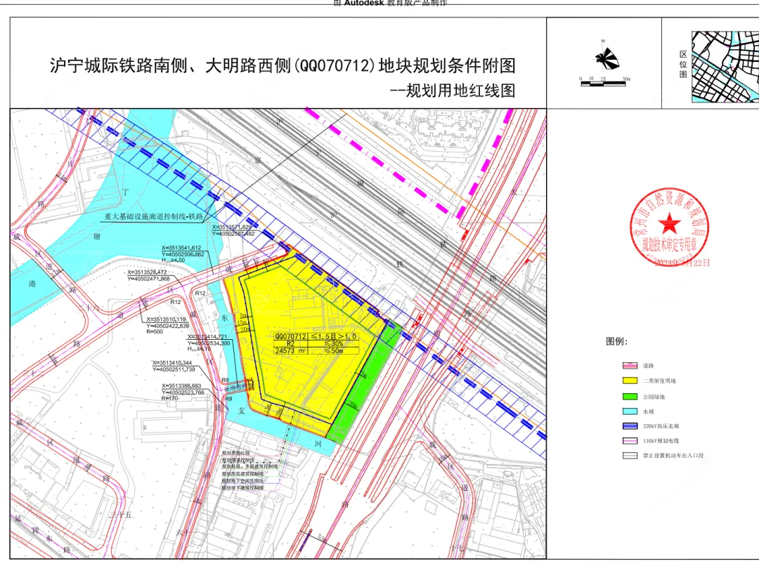 用地红线_沪宁城际铁路南侧大明路西侧地块