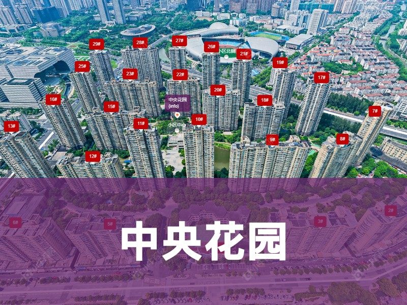 常州市2025年2月人气小区测评之中央花园