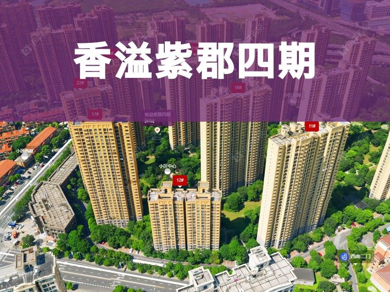 常州市2025年2月人气小区测评之香溢紫郡四期