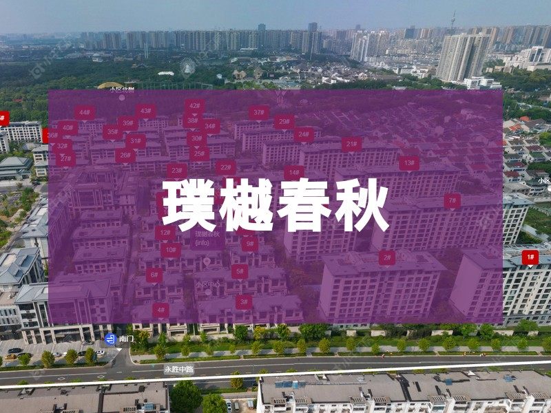 常州市2024年11月人气小区测评之璞樾春秋