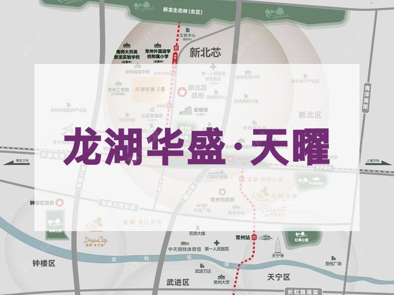 常州市2024年10月人气小区测评之龙湖华盛·天曜