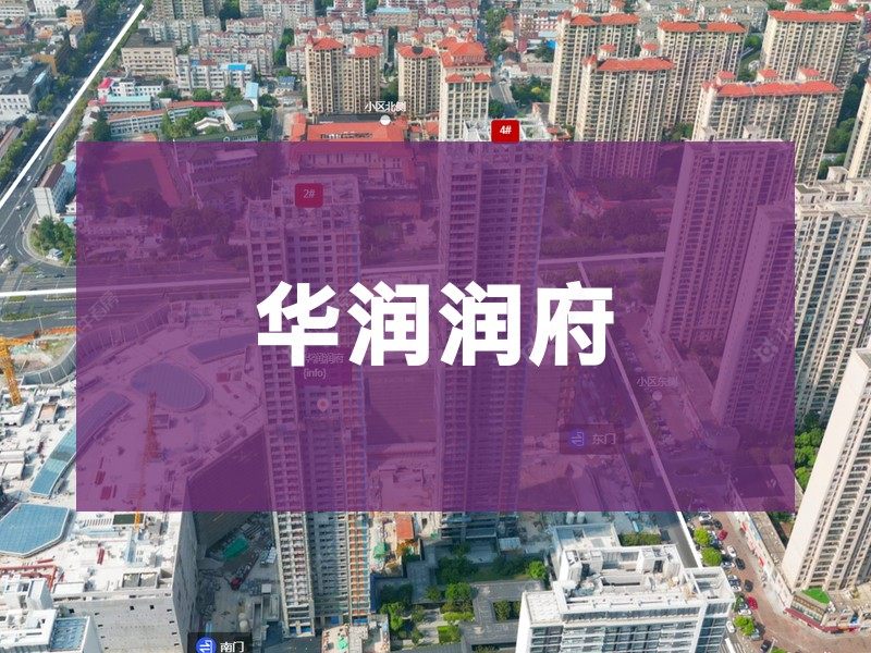 常州市2024年11月人气小区测评之华润润府