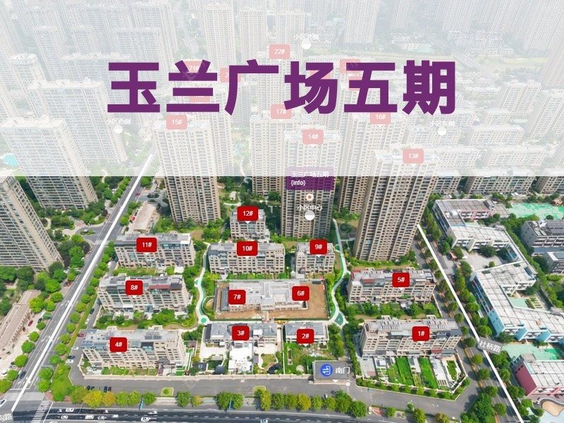 常州市2025年1月人气小区测评之玉兰广场五期