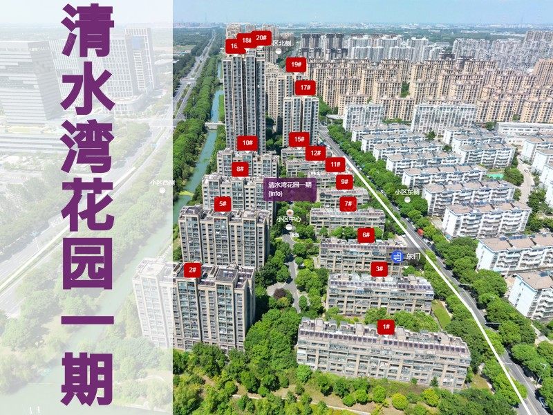 常州市2025年1月人气小区测评之清水湾花园一期