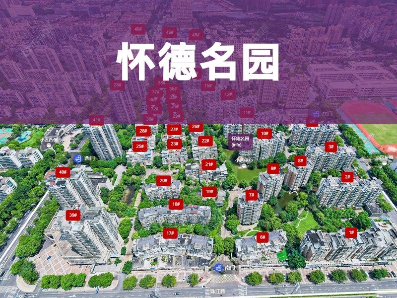 常州市2024年11月人气小区测评之怀德名园