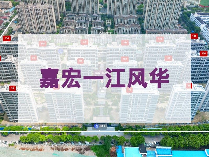 常州市2024年10月人气小区测评之嘉宏一江风华