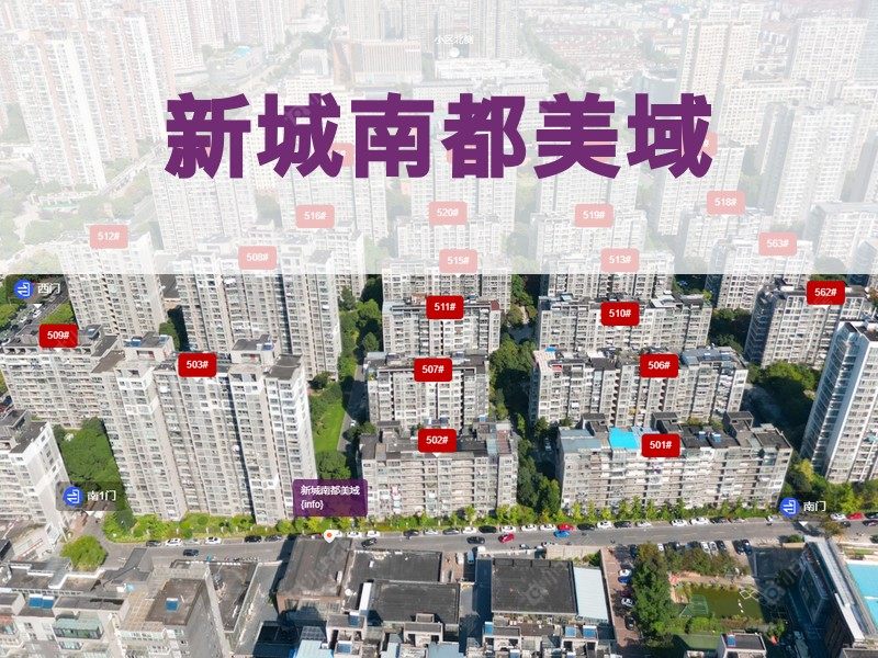 常州市2025年2月人气小区测评之新城南都美域