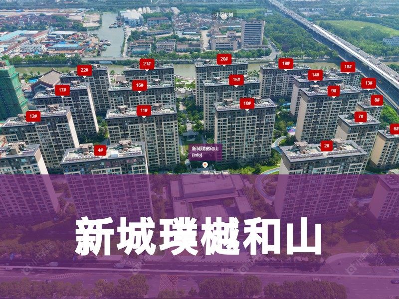 常州市2025年1月人气小区测评之新城璞樾和山