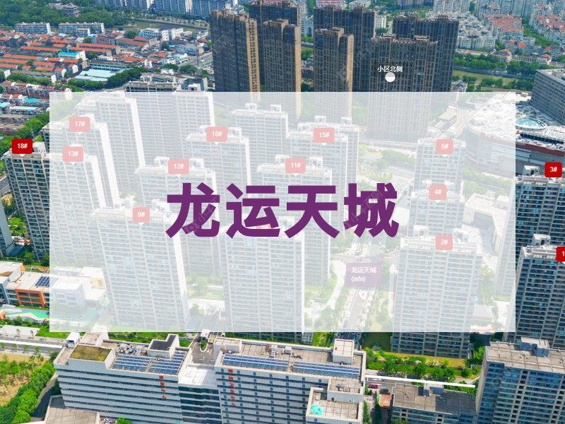 常州市2025年2月人气小区测评之龙运天城