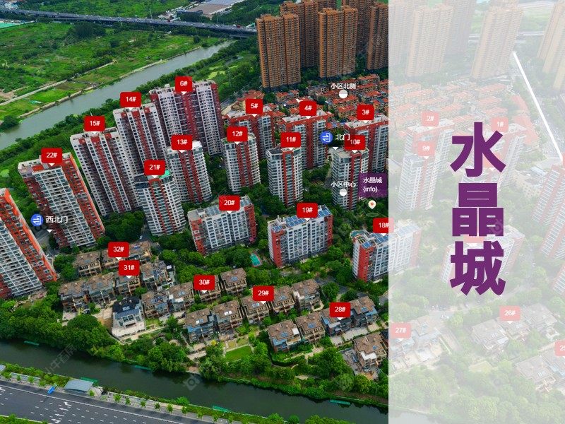 常州市2024年11月人气小区测评之水晶城