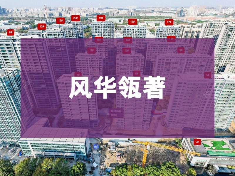 常州市2025年1月人气小区测评之风华瓴著